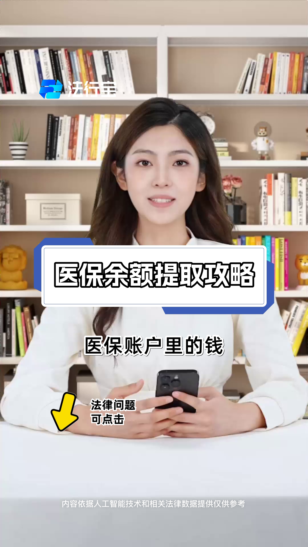 宁波最新医保卡套取现金渠道电话查询方法分析(最方便真实的宁波医保卡套取现金操作25个点方法)