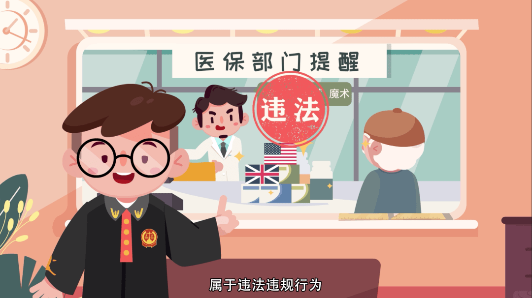 宁波最新医保余额套现渠道方法分析(最方便真实的宁波医保怎么套现有什么危害方法)