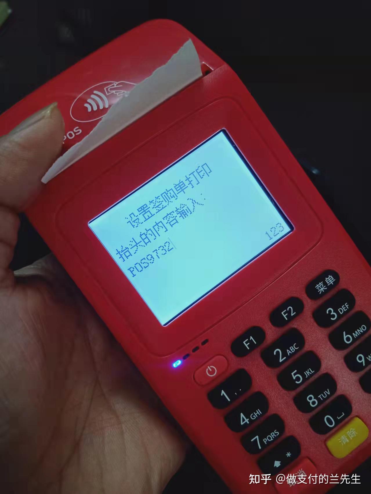 宁波最新一般的pos机可以刷医保卡吗方法分析(最方便真实的宁波pos机能刷医保二维码吗方法)