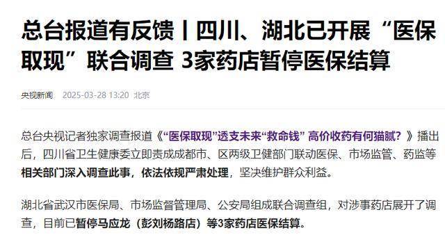 详细阅读:宁波最新有没有药店帮忙套现方法分析(最方便真实的宁波药店套现收多少 2020方法) 宁波最新有没有药店帮忙套现方法分析(最方便真实的宁波药店套现收多少 2020方法)