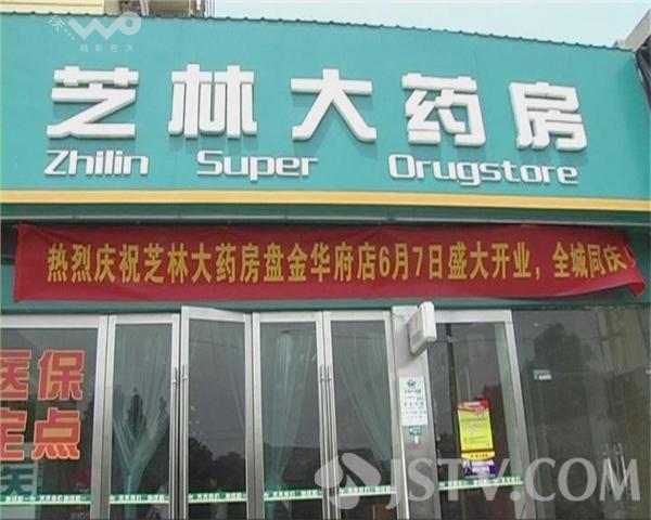 详细阅读:宁波最新西安哪个药店可以套医保卡方法分析(最方便真实的宁波西安哪些药店可以刷医保卡方法) 宁波最新西安哪个药店可以套医保卡方法分析(最方便真实的宁波西安哪些药店可以刷医保卡方法)
