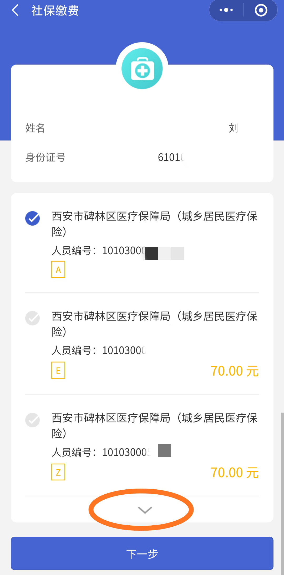 宁波最新广东医保套现联系方式微信方法分析(最方便真实的宁波广东医保账户的钱可以取出来吗方法)