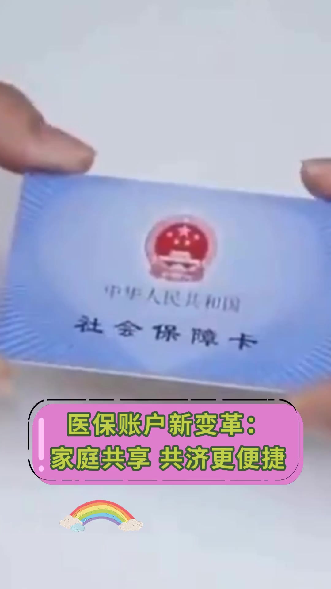 宁波最新上海急用钱套医保卡方法分析(最方便真实的宁波上海急用钱套医保卡微信方法)