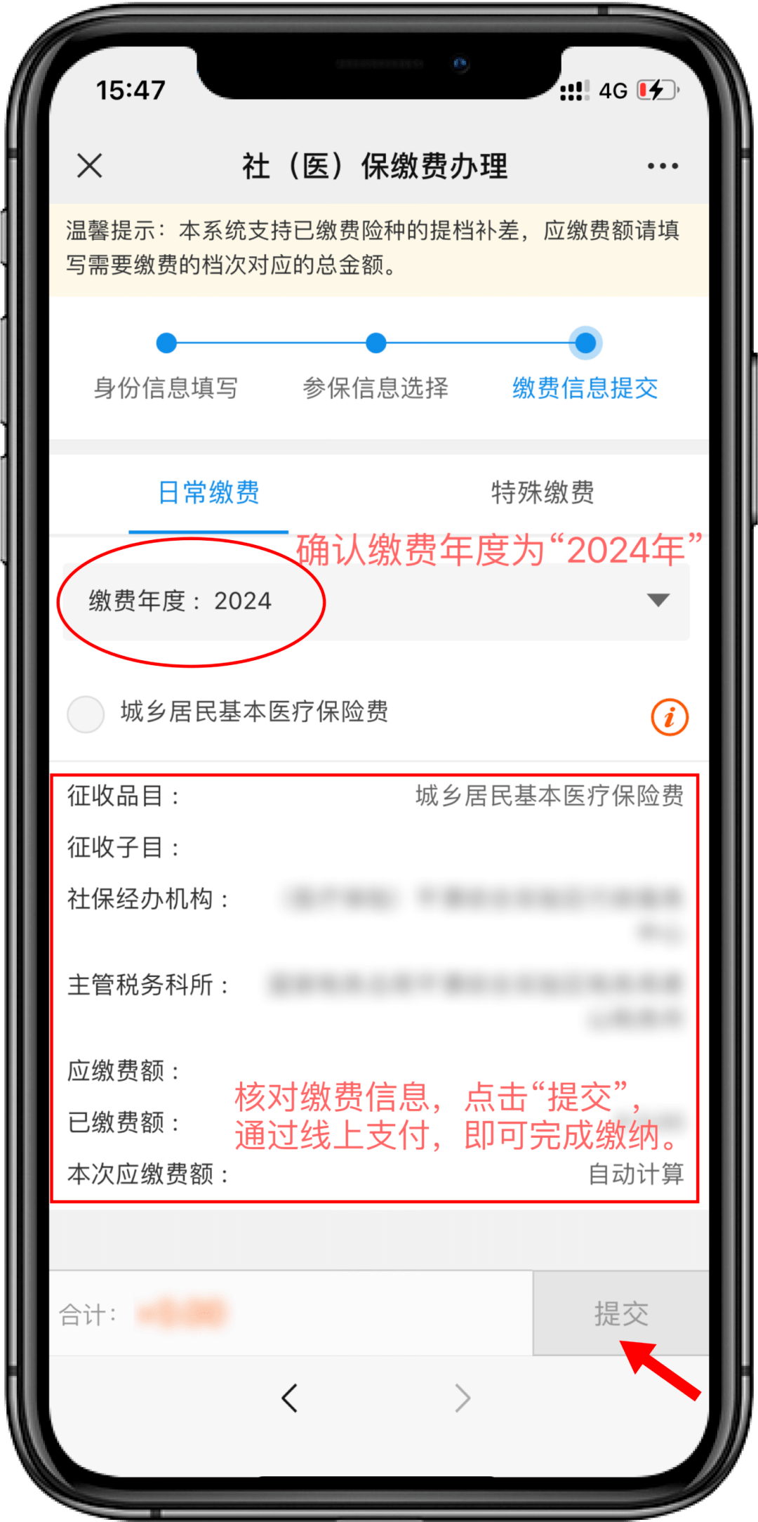 宁波最新医保卡提取现金方法2024最新方法分析(最方便真实的宁波医疗保障卡怎么提取现金方法)
