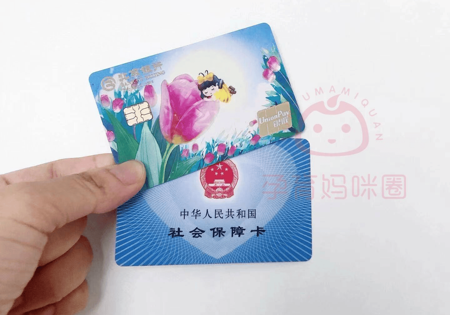 宁波最新医保卡套取现联系电话方法分析(最方便真实的宁波医保套现24小时联系方式方法)