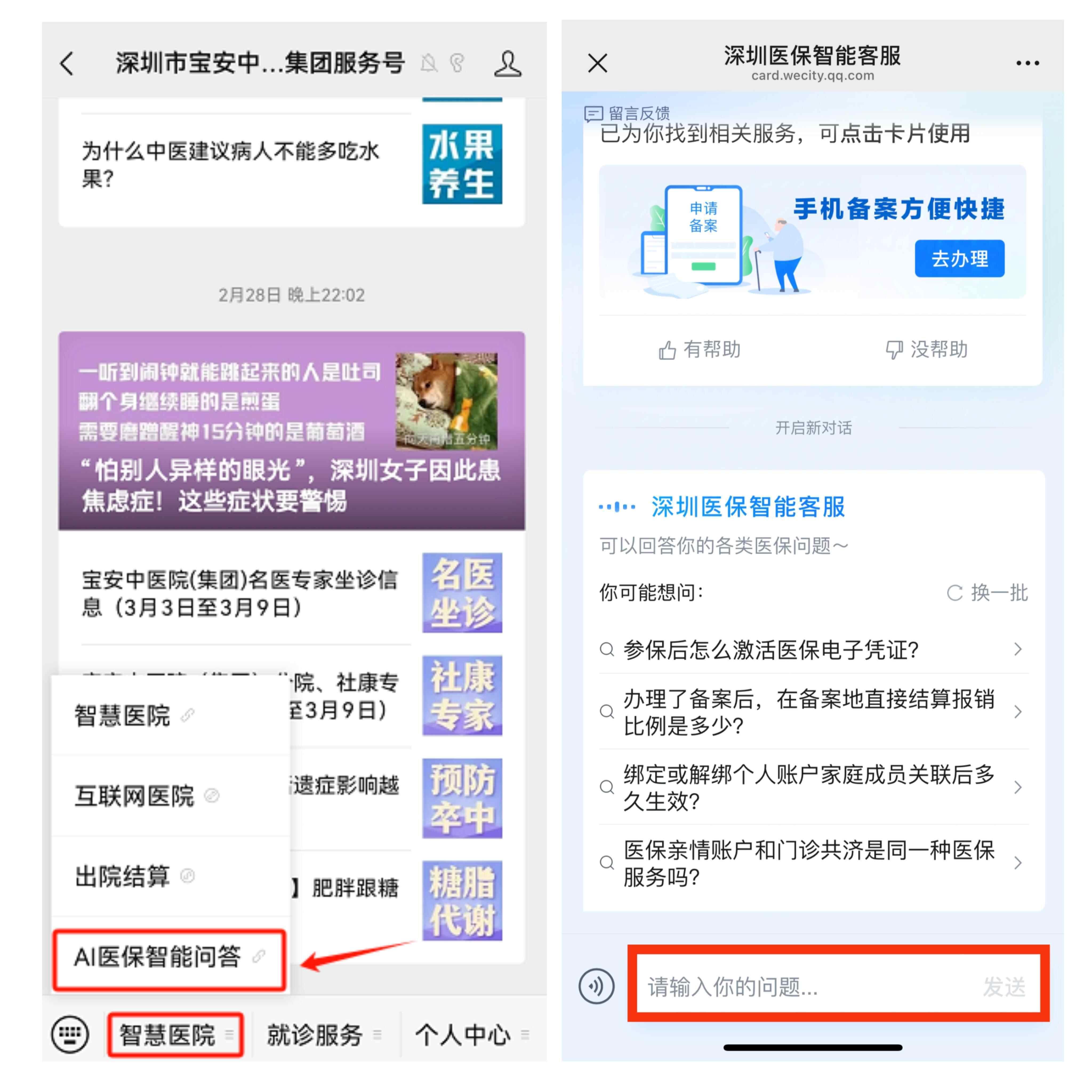 详细阅读:宁波最新深圳医保提现方法分析(最方便真实的宁波深圳医保提现怎么提取嶶新qw413612助君取出方法) 宁波最新深圳医保提现方法分析(最方便真实的宁波深圳医保提现怎么提取嶶新qw413612助君取出方法)