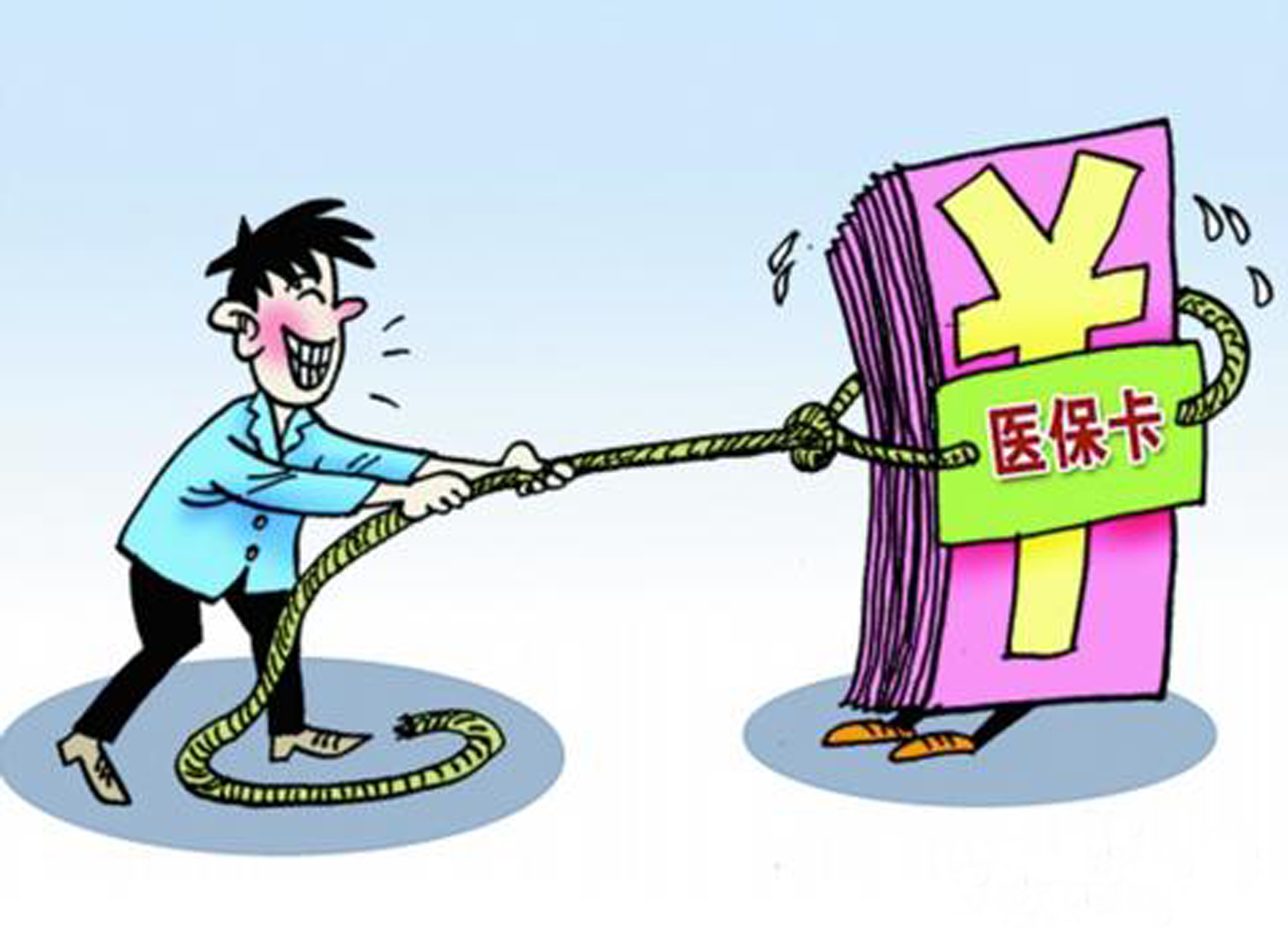 宁波最新上海医保套现联系方式方法分析(最方便真实的宁波上海医保卡到哪个地方套现方法)