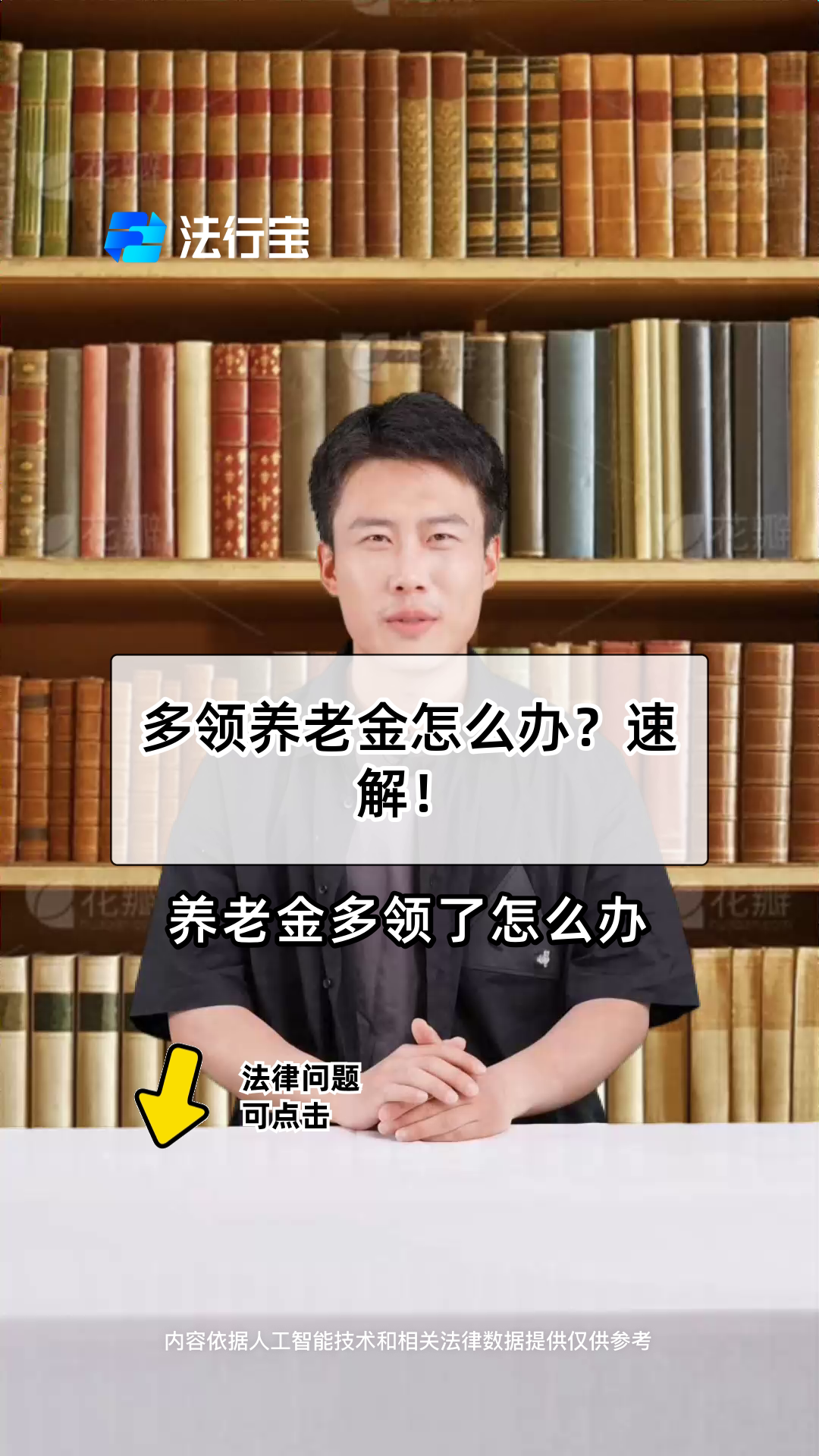 宁波最新特别缺钱想提取养老金怎么办呢方法分析(最方便真实的宁波实在没钱了怎么提取养老金方法)