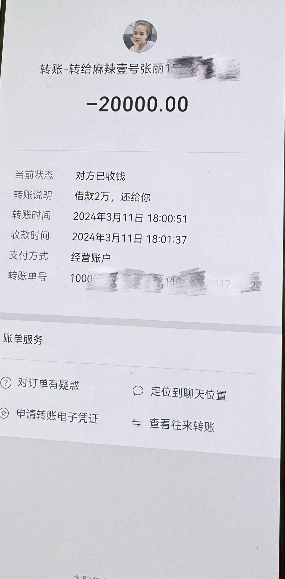 宁波最新社保卡的钱转到微信被拒绝方法分析(最方便真实的宁波社保卡转账银行拒绝该交易方法)