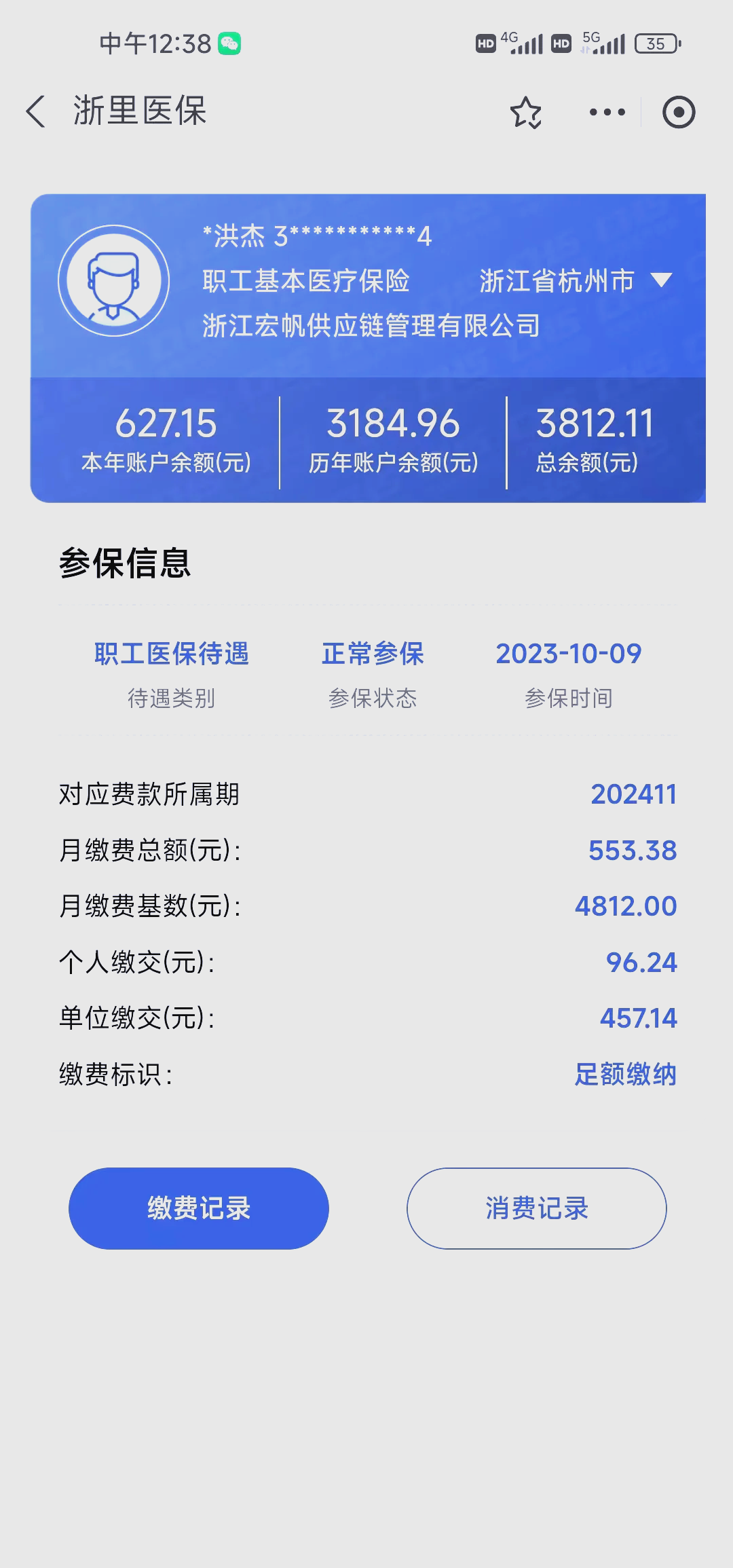 宁波最新深圳医保的钱怎么提取出来方法分析(最方便真实的宁波深圳医保提现方法方法)