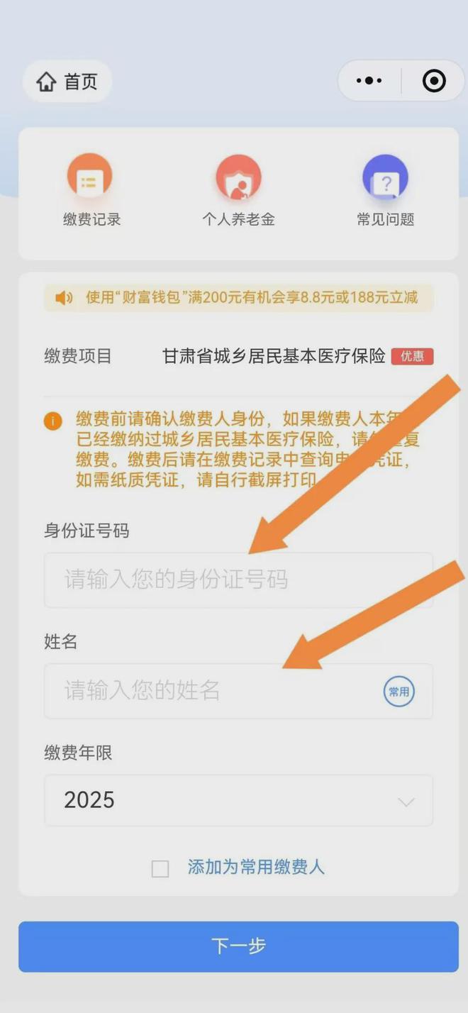宁波最新医保卡提现方法支付宝方法分析(最方便真实的宁波医保卡里的钱怎么从支付宝里提现方法)