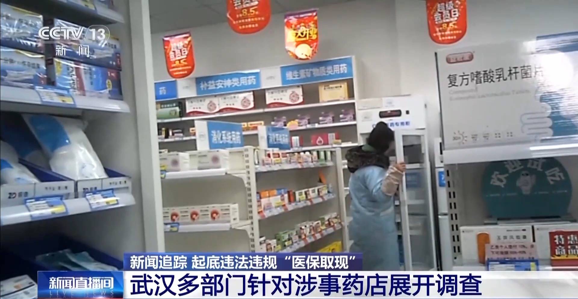 详细阅读:宁波最新医保套现手续费7%方法分析(最方便真实的宁波医保套现手续费一般多少方法) 宁波最新医保套现手续费7%方法分析(最方便真实的宁波医保套现手续费一般多少方法)