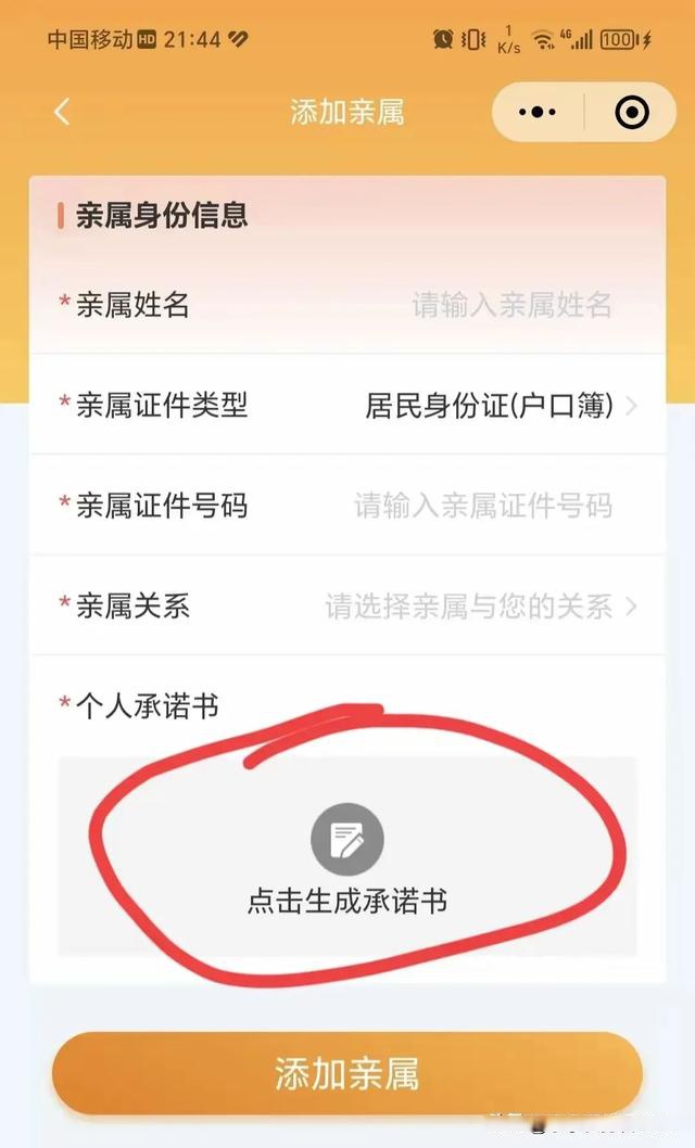 宁波最新医保卡的余额如何转给家人方法分析(最方便真实的宁波医保卡的钱怎么转到家人的医保卡方法)