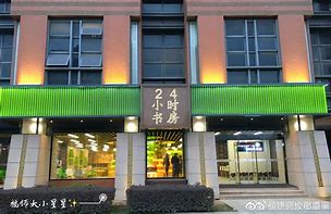 详细阅读:宁波最新24小时牙医在线咨询方法分析(最方便真实的宁波24小时牙科咨询在线问答方法) 宁波最新24小时牙医在线咨询方法分析(最方便真实的宁波24小时牙科咨询在线问答方法)