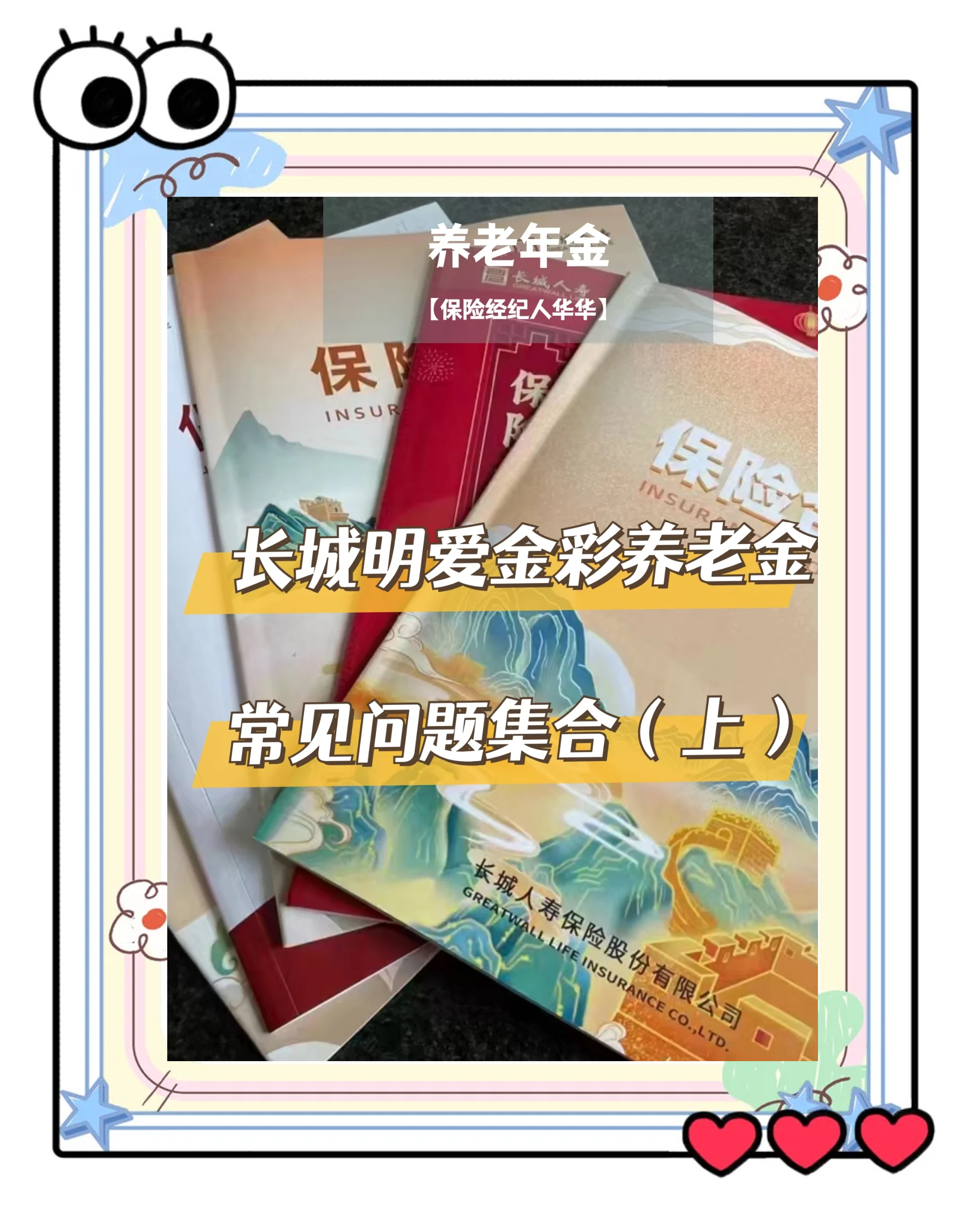宁波找中介10分钟提取养老金的钱的简单介绍