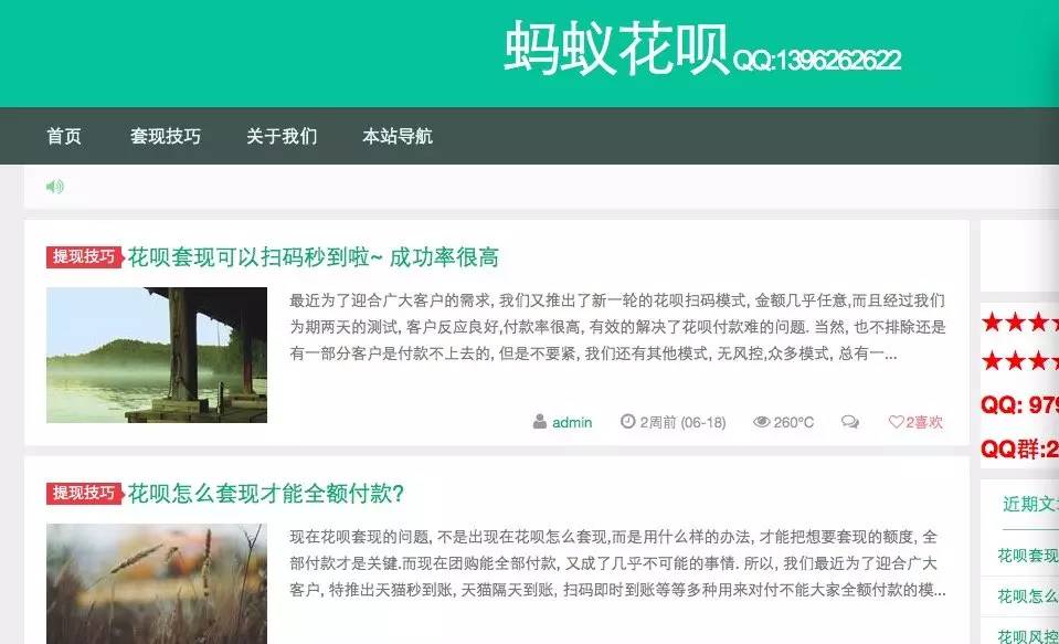 宁波最新套现每次不要超过多少呢方法分析(最方便真实的宁波套现一次最多套多少合适?方法)