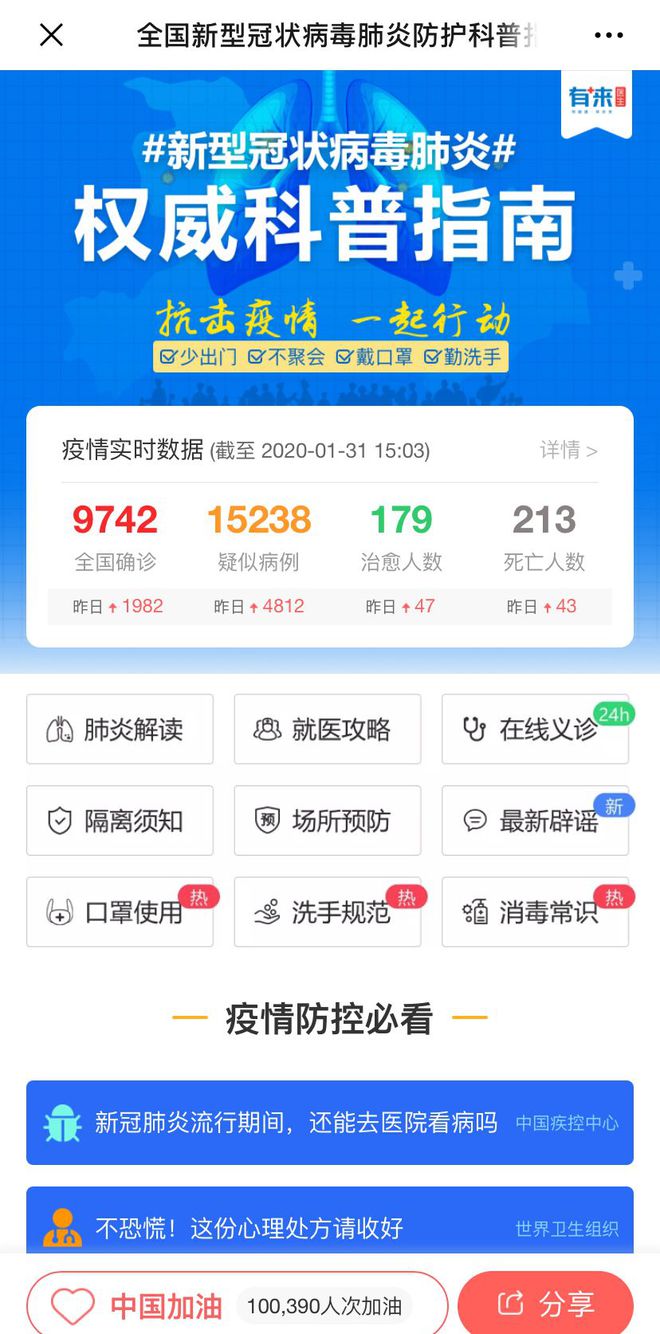 宁波最新医保24小时在线咨询方法分析(最方便真实的宁波医保24小时咨询电话人工方法)