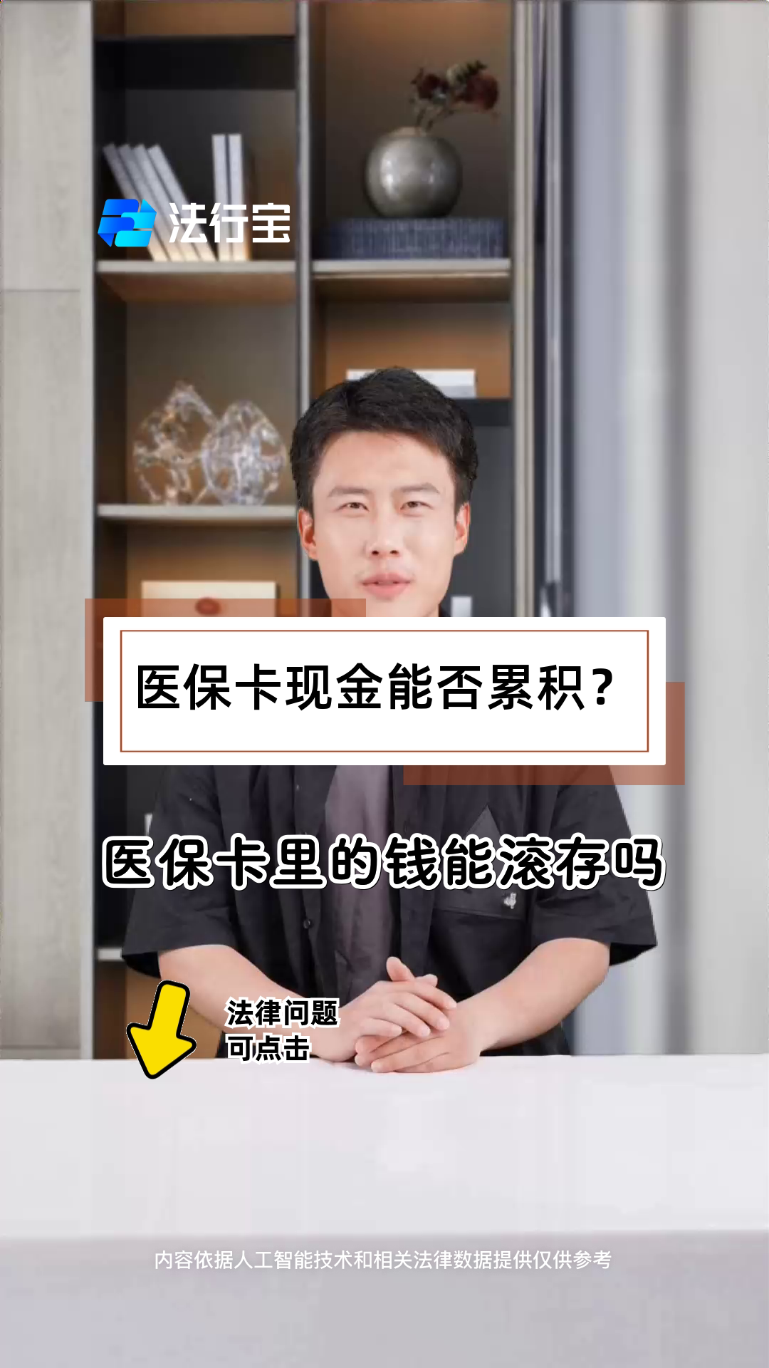 宁波最新医保卡套取现金对个人什么影响方法分析(最方便真实的宁波医保卡的钱套现对医保有什么影响方法)