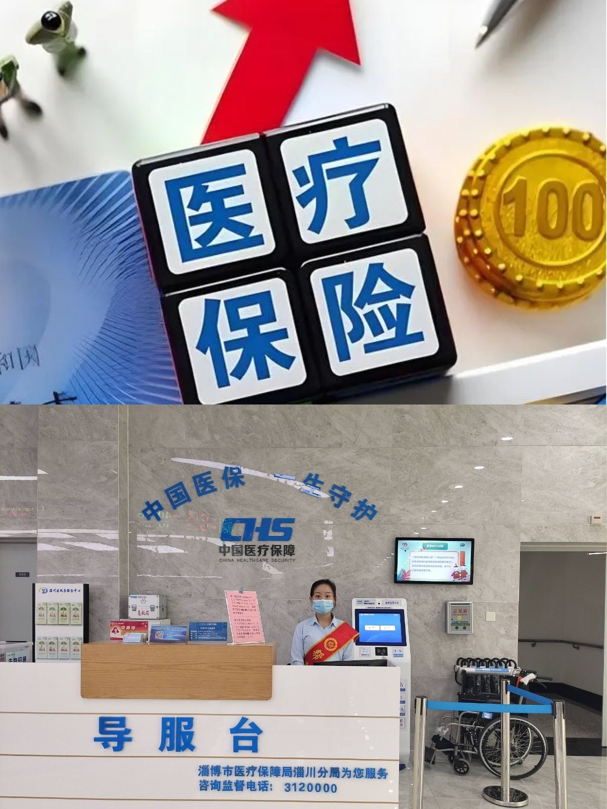 宁波最新刷医保卡换现金方法分析(最方便真实的宁波小额医保300以内提取方法)