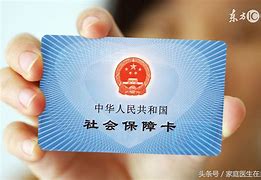 宁波急用钱套医保卡联系方式24小时的简单介绍