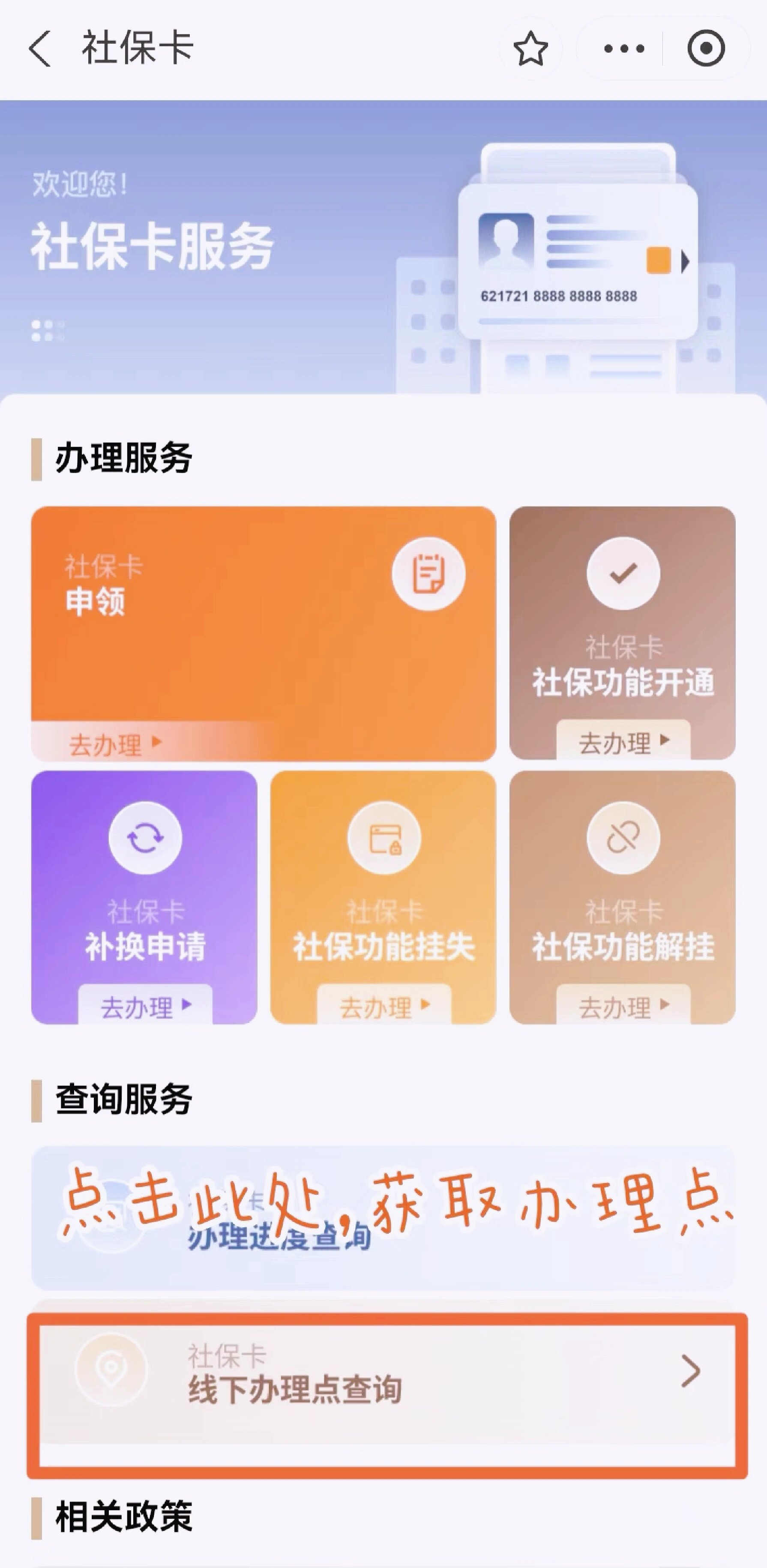 宁波最新急用钱套医保卡上海方法分析(最方便真实的宁波上海医保套现有办法吗方法)