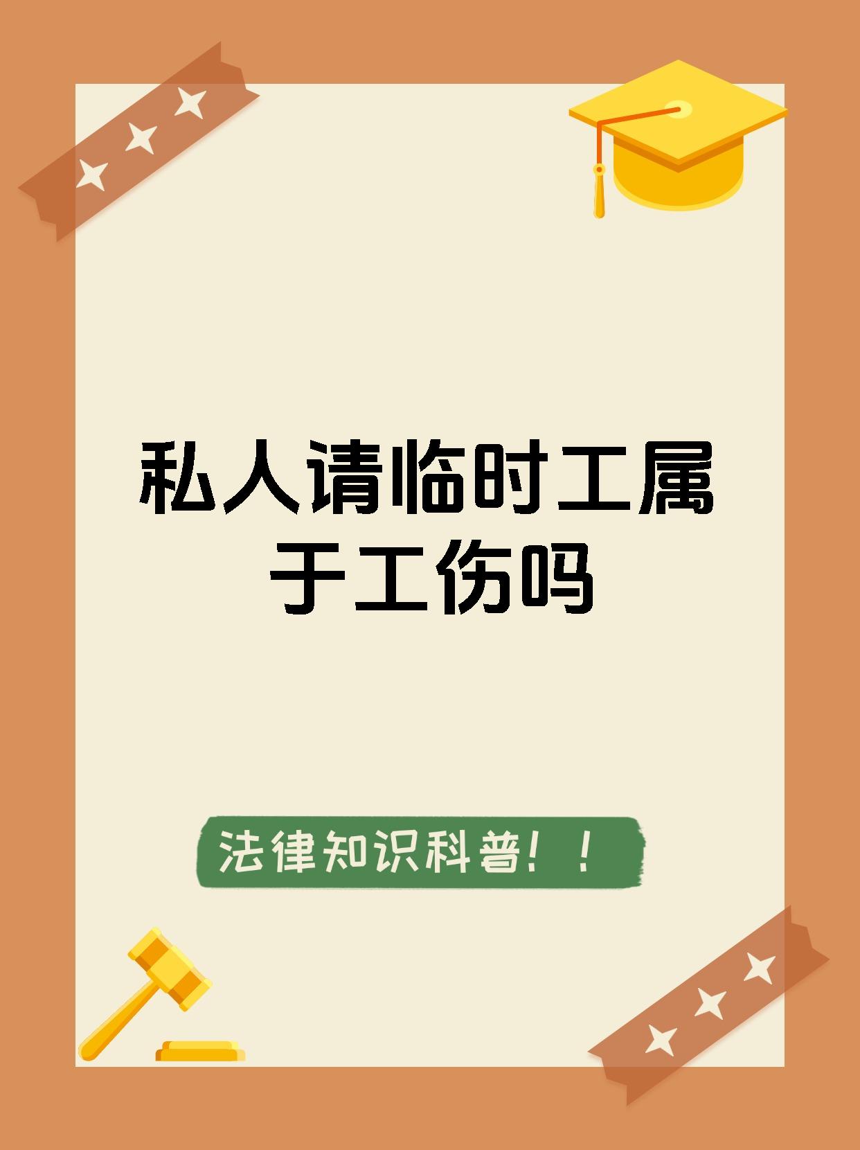 宁波最新找中介做临时工要注意什么方法分析(最方便真实的宁波找中介做临时工要注意什么事项方法)