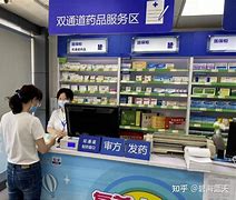宁波最新去药店套现暗号怎么说方法分析(最方便真实的宁波暗示对方给好处费经典话语方法)