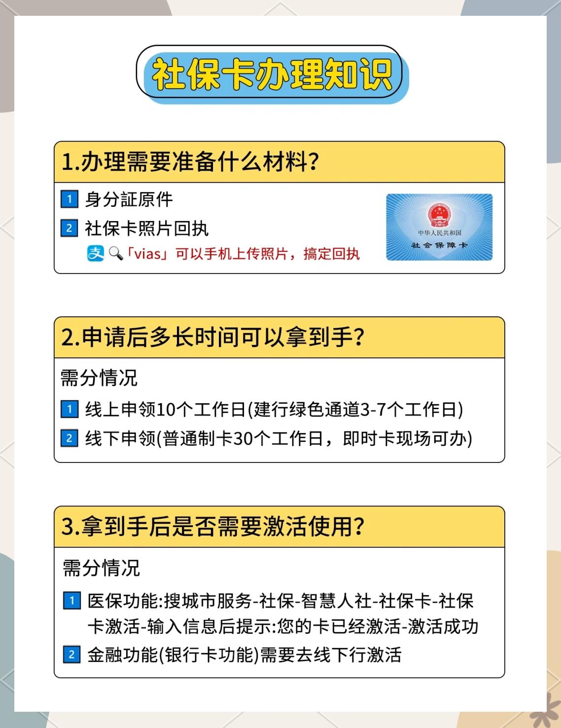 宁波最新医保卡提现怎么提取方法分析(最方便真实的宁波急用钱24小时套医保卡方法)