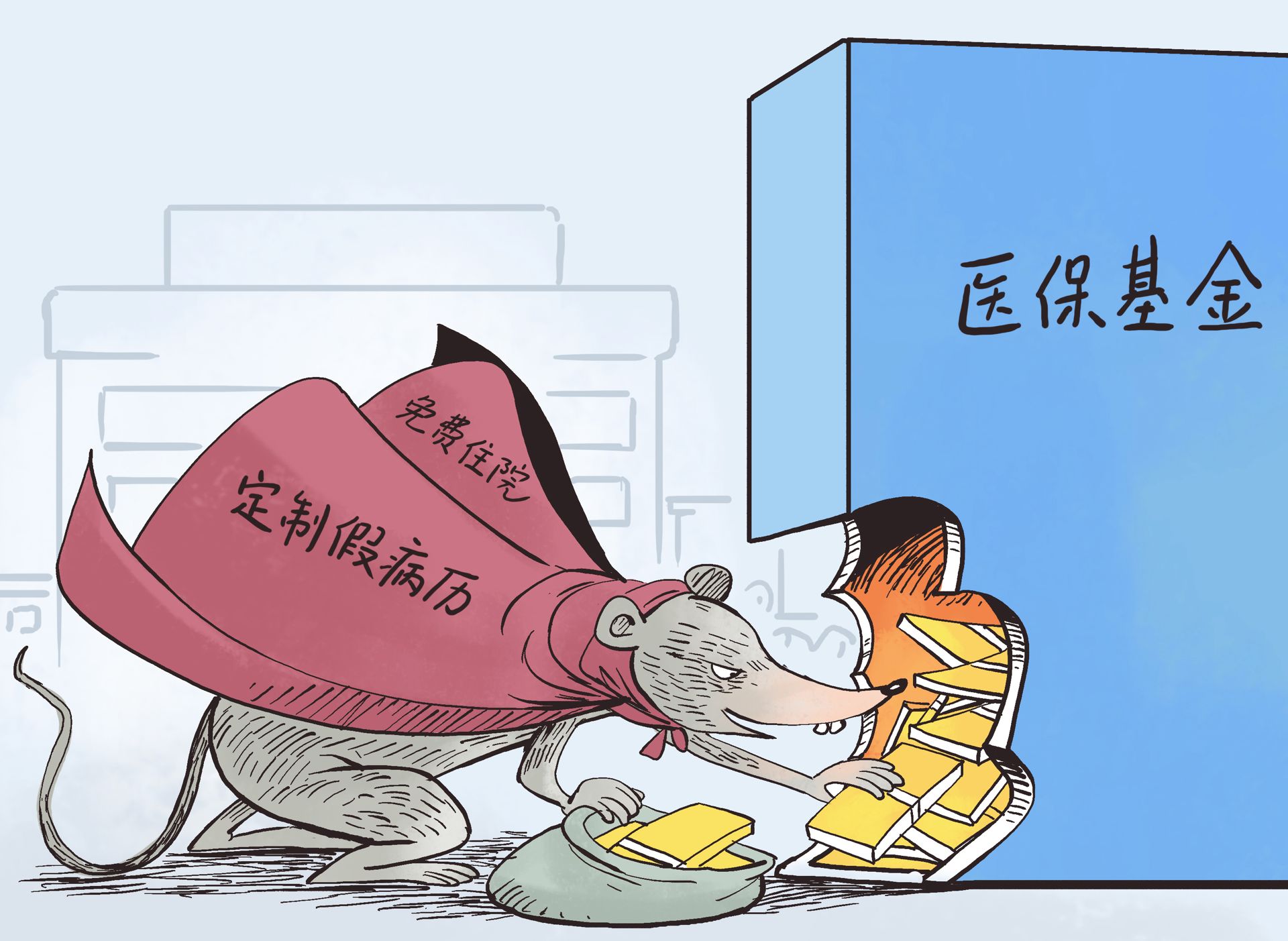 宁波最新医保套现暗语方法分析(最方便真实的宁波医保套现安全吗方法)