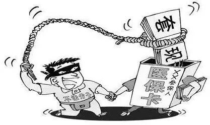 宁波最新医保怎么套现金方法分析(最方便真实的宁波医保怎么套现金出来方法)