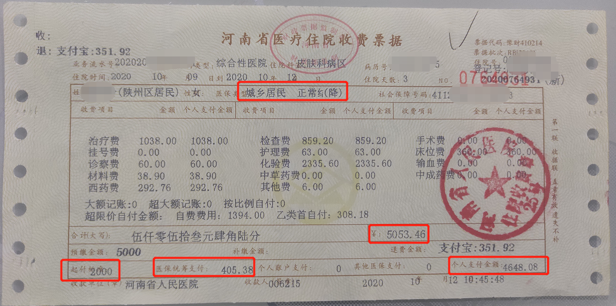 宁波最新找中介10分钟提取医保苏州方法分析(最方便真实的宁波苏州园区医保取现方法)