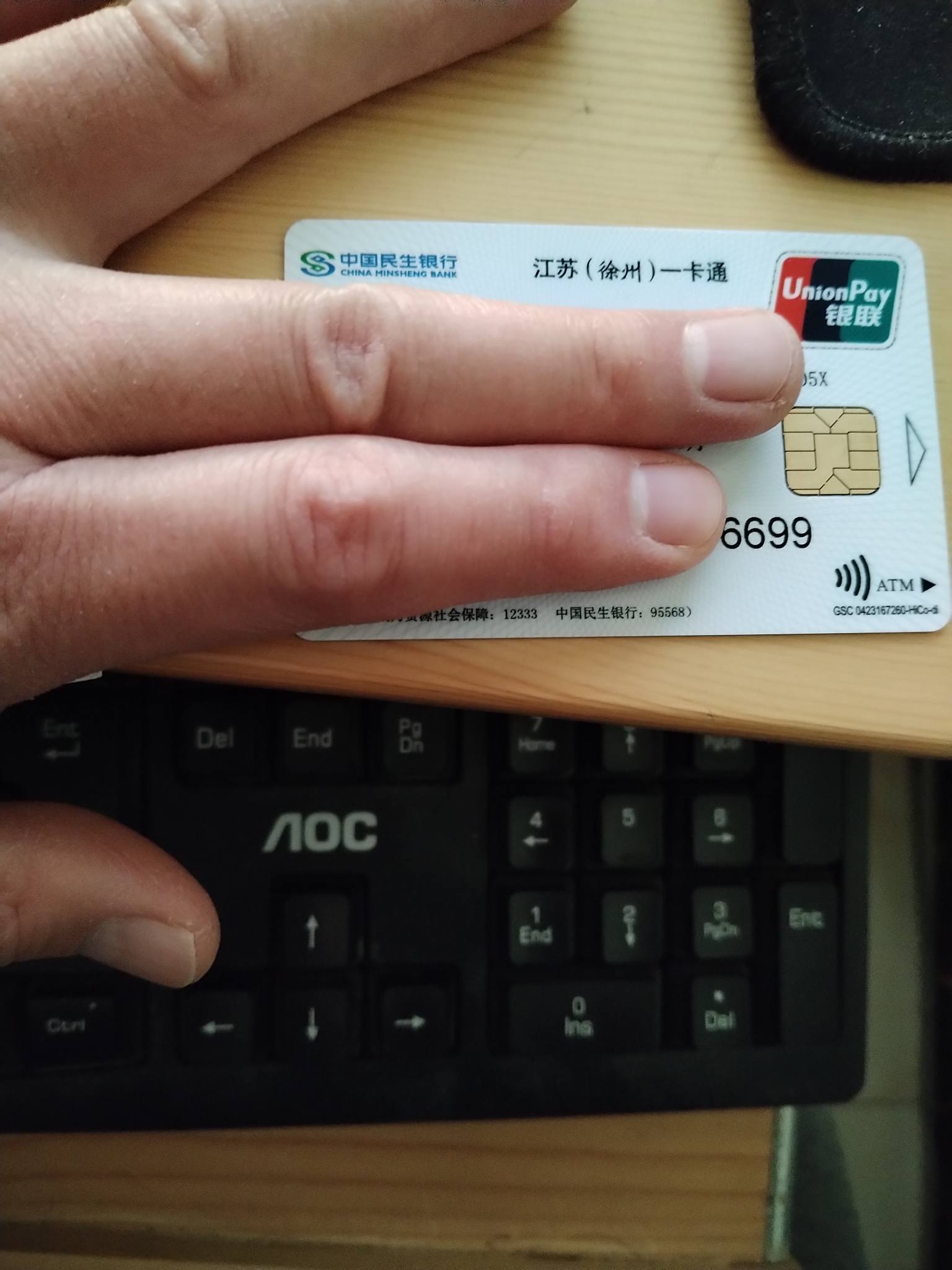 宁波最新急用钱套医保卡方法分析(最方便真实的宁波医保提现套现联系方式方法)