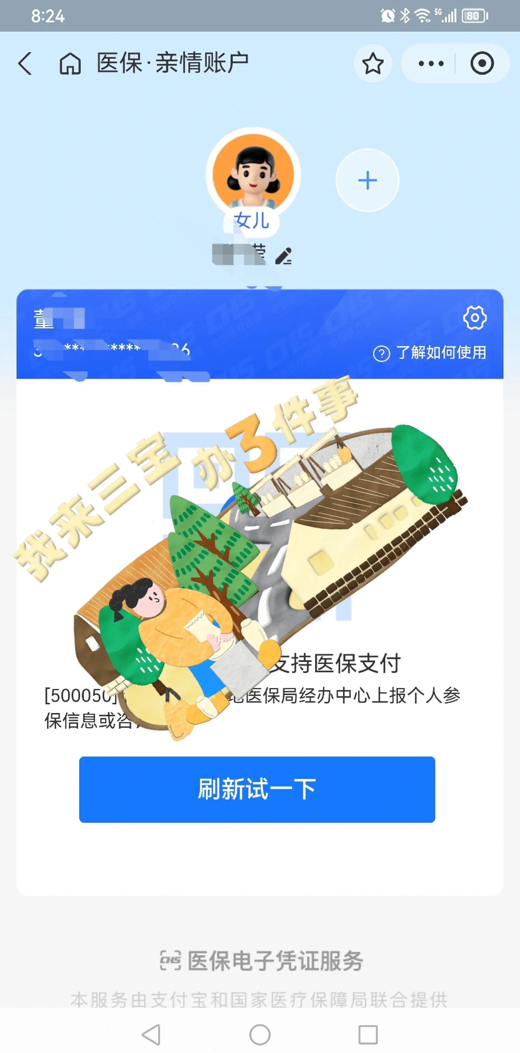 宁波最新利用医保卡套取现金方法分析(最方便真实的宁波医保卡的钱套现违法吗方法)
