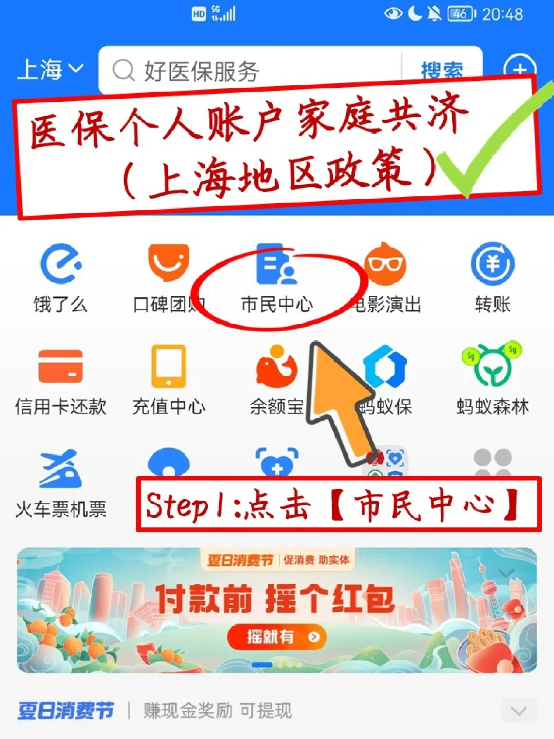 宁波最新医保卡套取现金怎么判刑方法分析(最方便真实的宁波医保卡套取现金手续费方法)