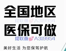 宁波最新急用钱24小时套医保卡镇江方法分析(最方便真实的宁波急用钱私人借钱5000无需审核方法)