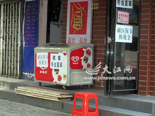 宁波最新医保卡怎么套现金微信方法分析(最方便真实的宁波医保卡怎么套现金微信里的钱方法)