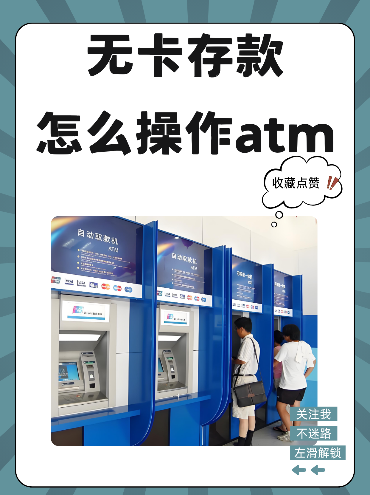 宁波最新医保卡提取现金方法自助提款机方法分析(最方便真实的宁波医保卡提取现金方法自助提款机能取吗方法)