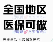 宁波最新急用钱24小时套医保卡深圳方法分析(最方便真实的宁波急用钱私人借钱5000无需审核方法)