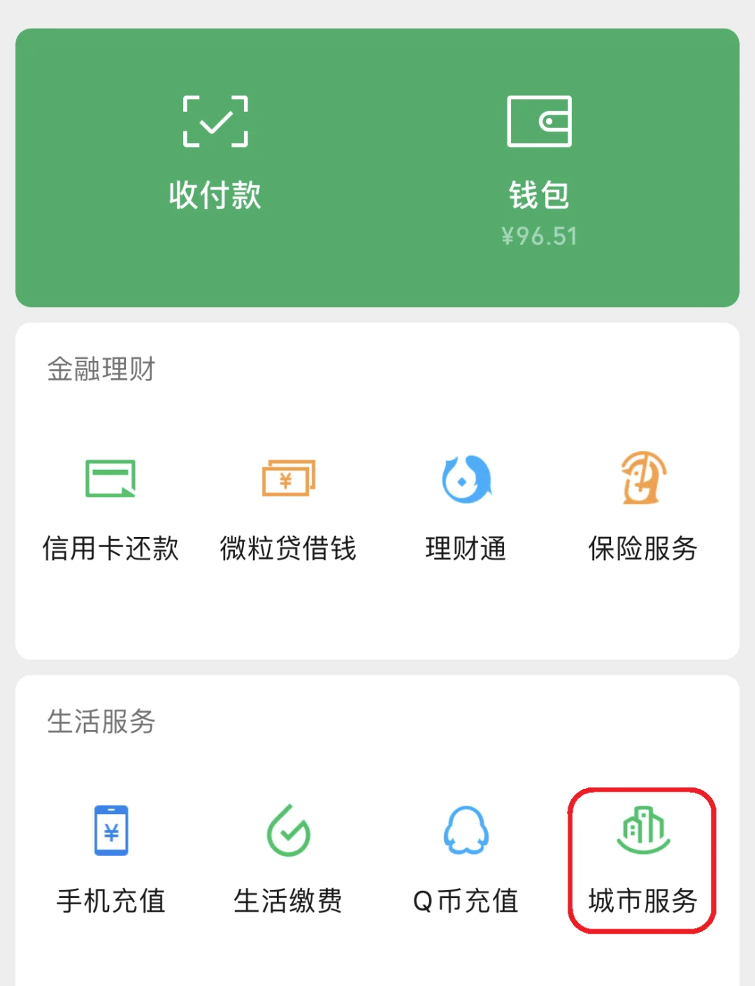 宁波最新医保卡里的钱取出流程方法分析(最方便真实的宁波医保卡里的钱取出流程图方法)