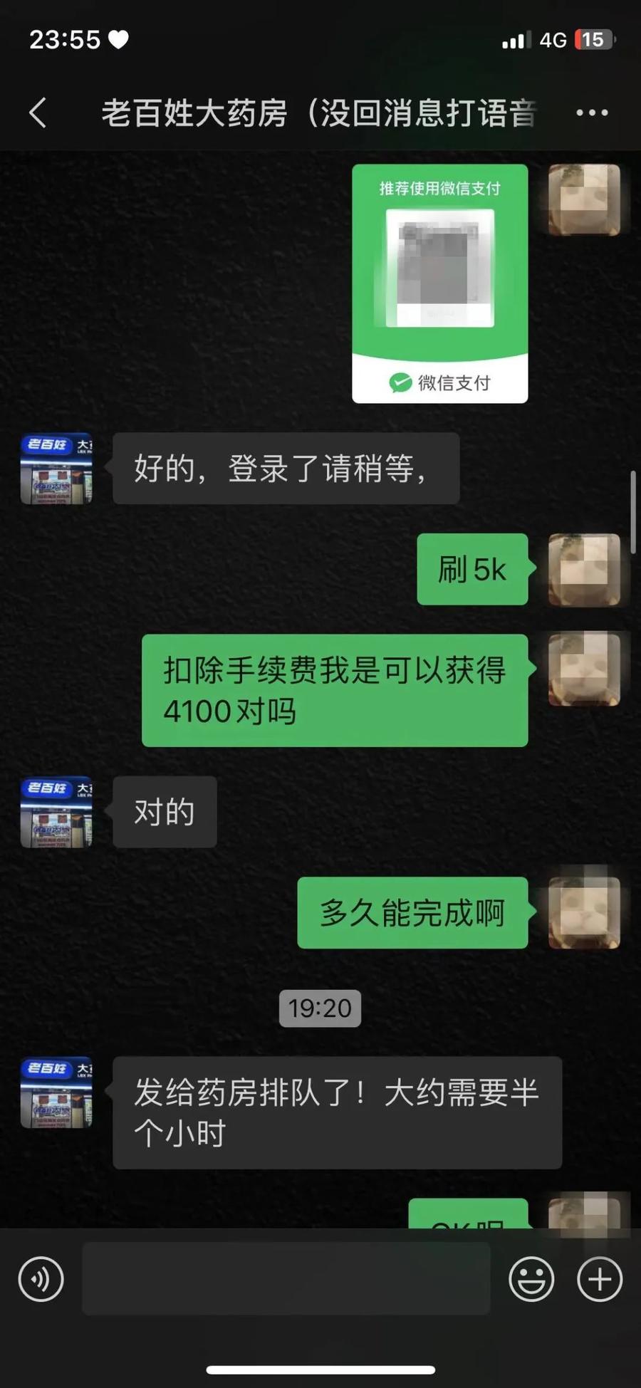 宁波最新微信可以套现医保吗方法分析(最方便真实的宁波微信把医保的钱套出来方法)