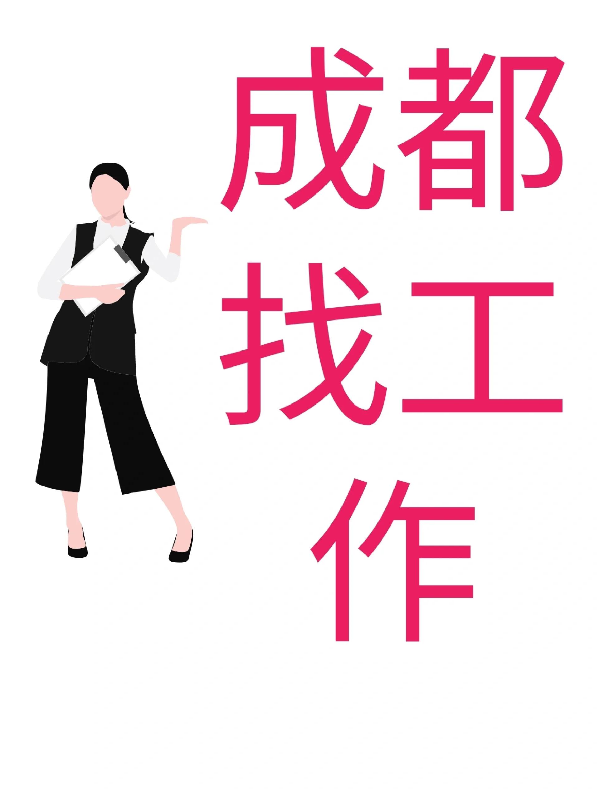 宁波最新找中介10分钟提取医保成都方法分析(最方便真实的宁波找中介10分钟提取医保成都能用吗方法)