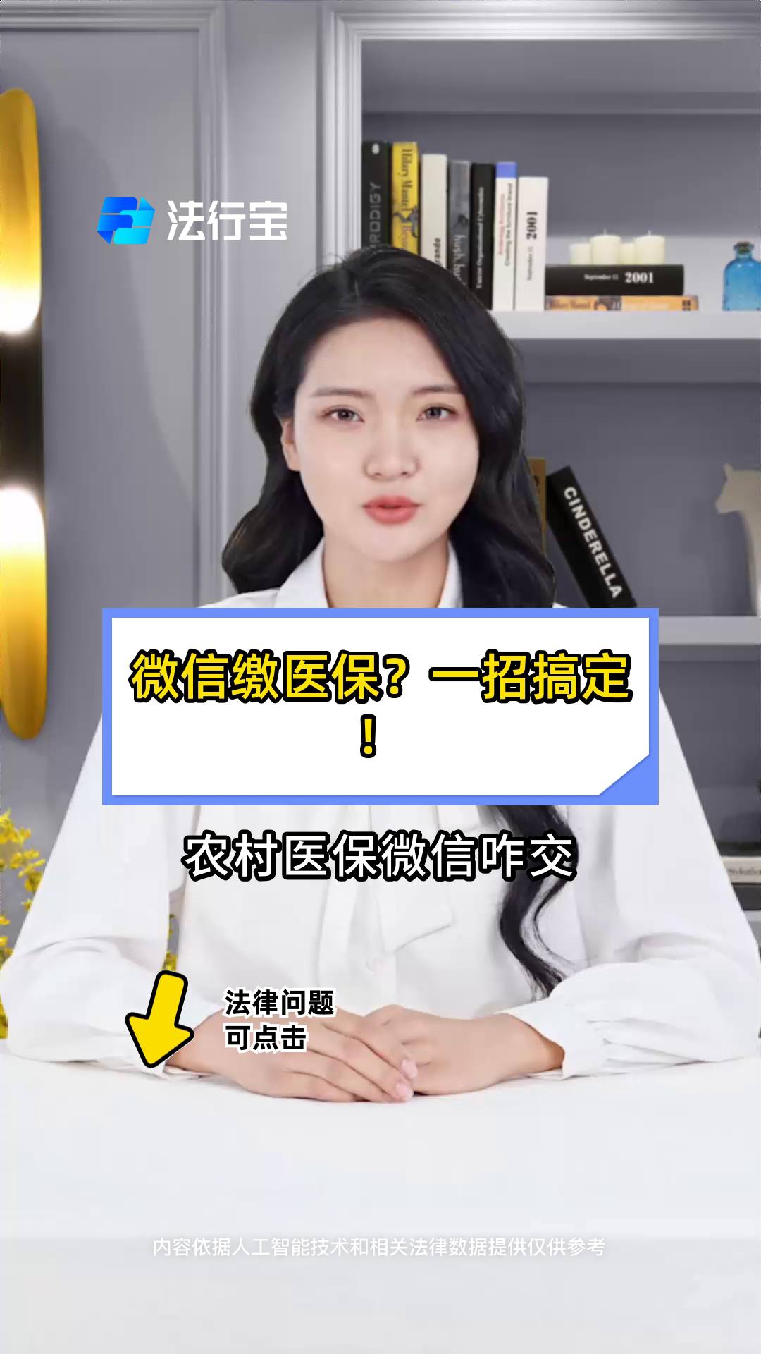 宁波最新医保小额提取代办200以内微信方法分析(最方便真实的宁波医保小额提取代办200以内微信怎么操作方法)