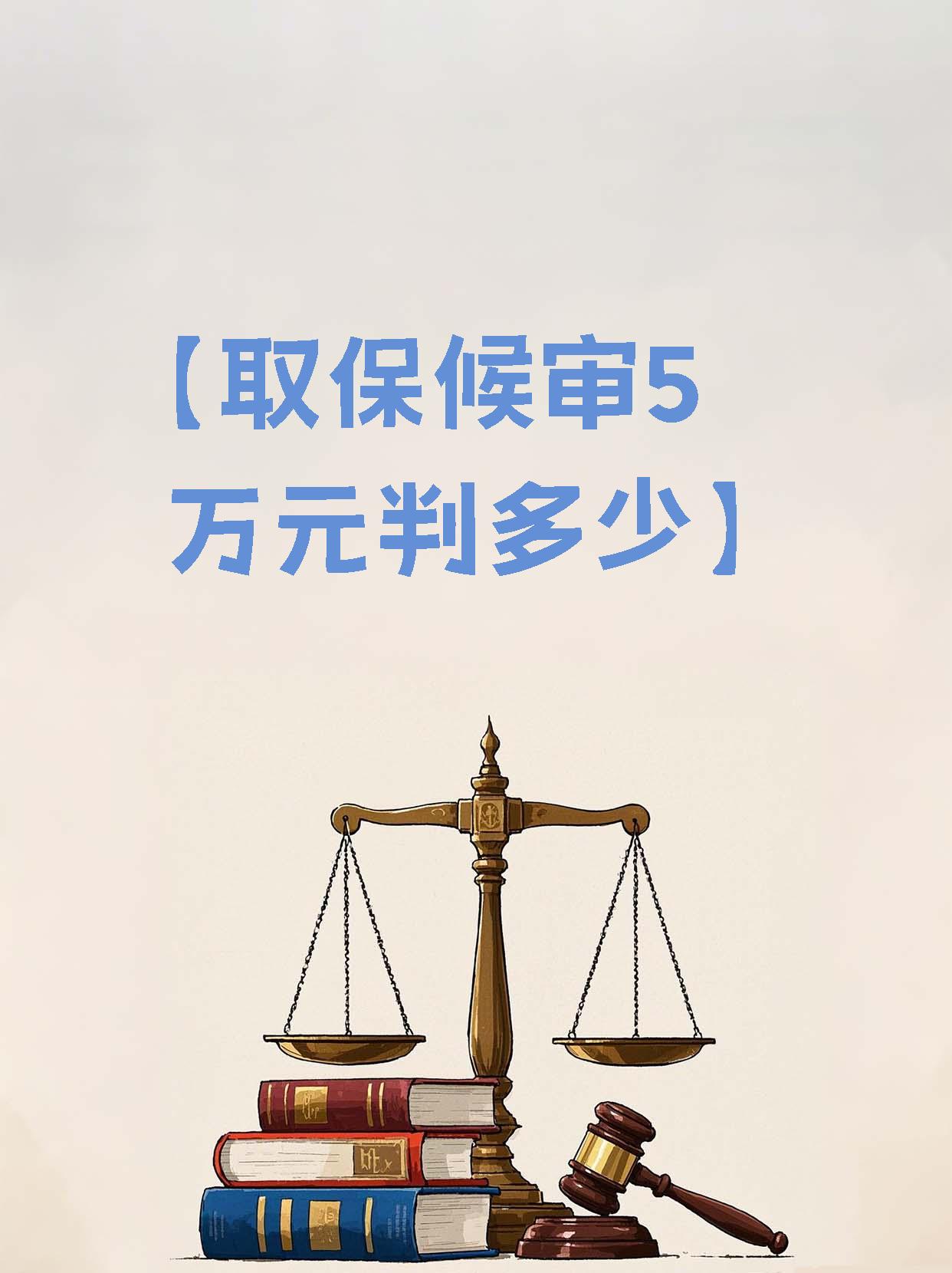 宁波最新套取自己医保卡现金是否构成犯罪方法分析(最方便真实的宁波套取自己医保卡现金是否构成犯罪行为方法)