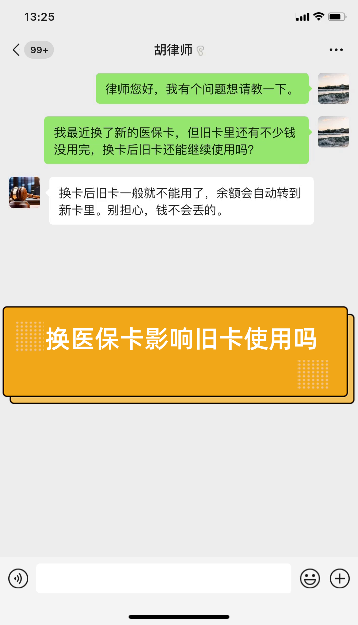 宁波最新医保卡提现有什么影响方法分析(最方便真实的宁波医保卡余额提现要手续费吗方法)