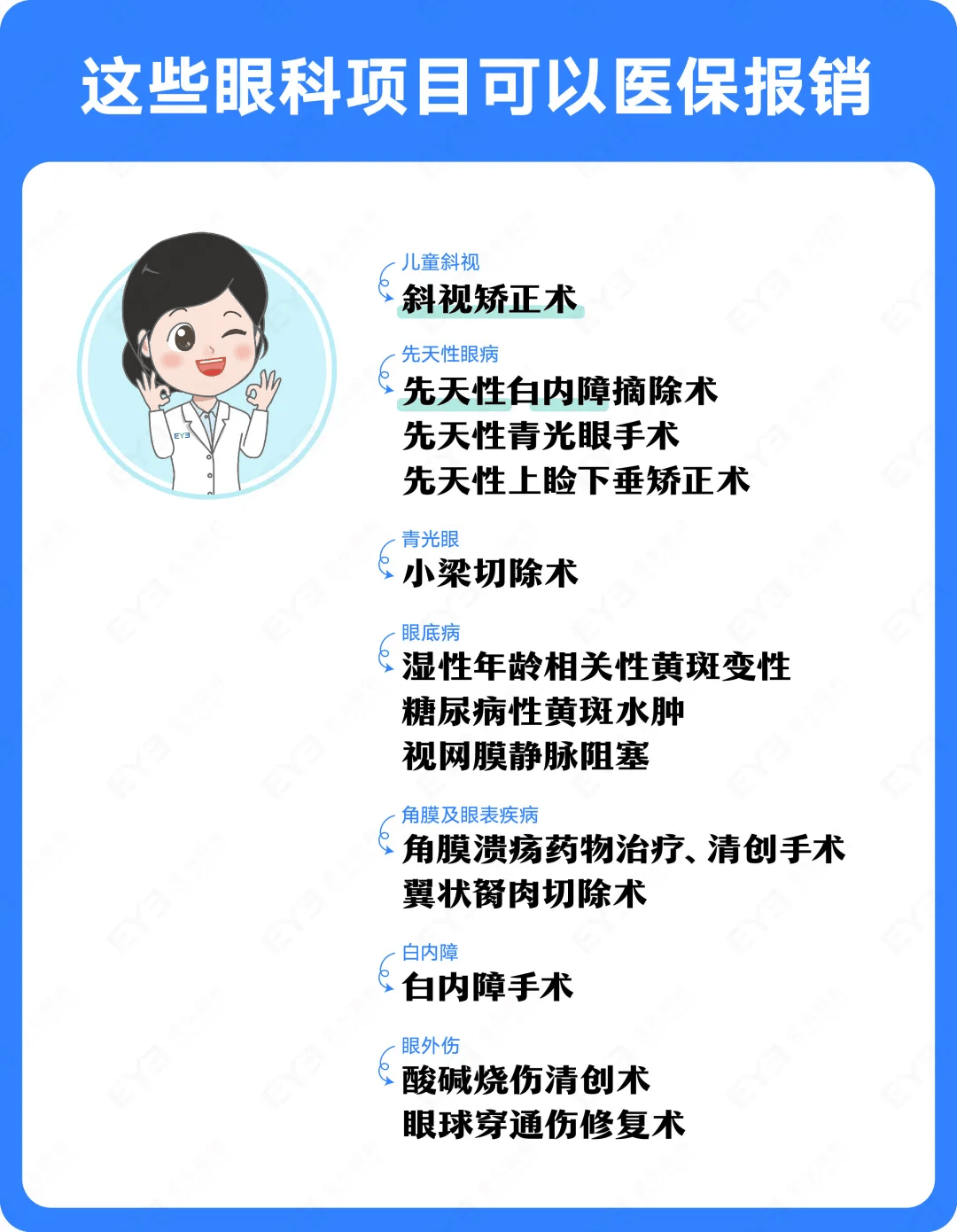 宁波关于24小时高价回收医保长沙的信息