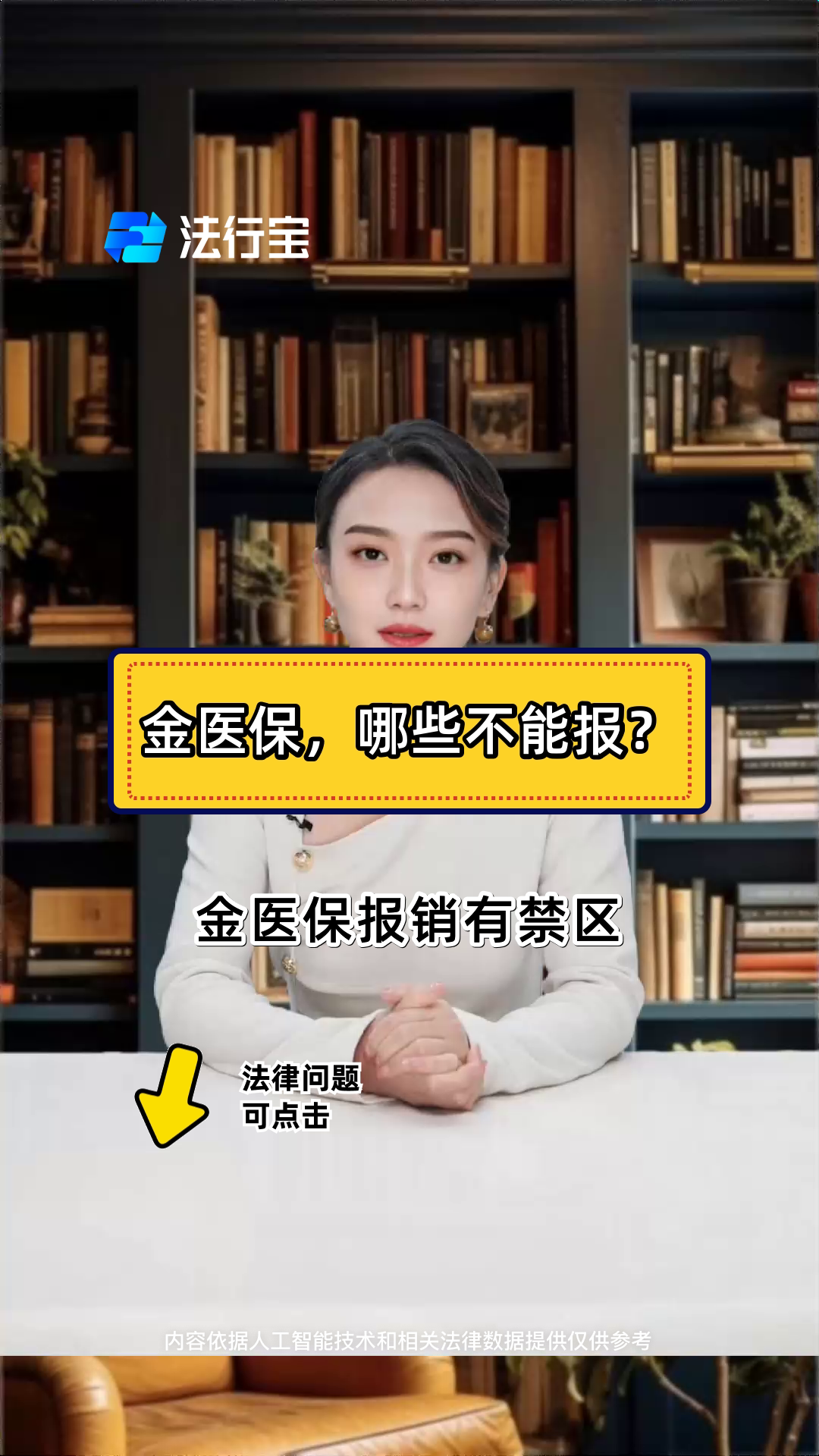 宁波最新医保金提取中介方法分析(最方便真实的宁波医保金提取中介怎么操作方法)