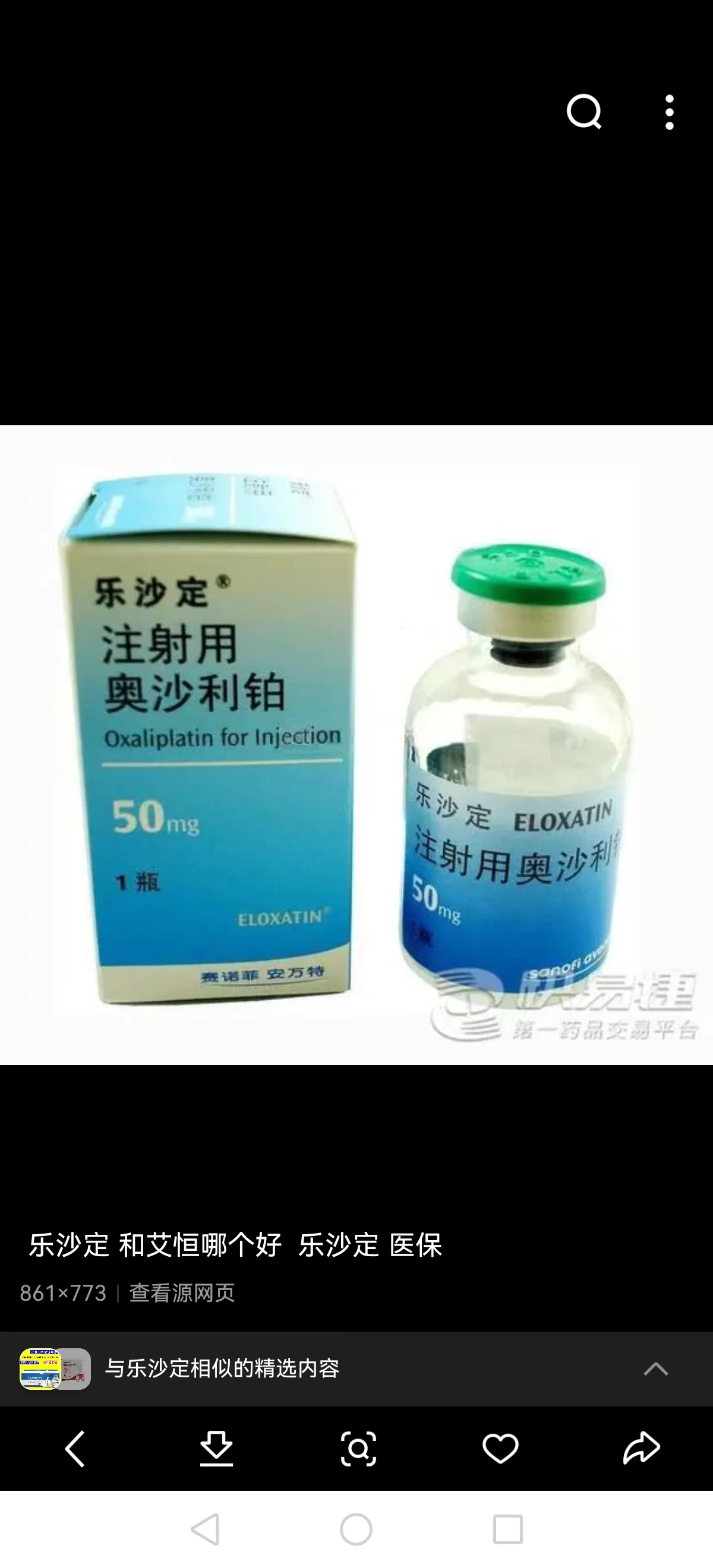 宁波最新联系高价回收药品电话方法分析(最方便真实的宁波药品回收价格一般几折方法)