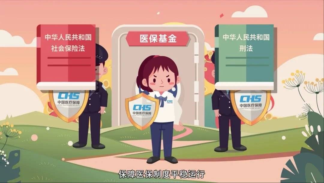 宁波最新医保套现2500元什么罪方法分析(最方便真实的宁波医保套现2500元什么罪行啊方法)