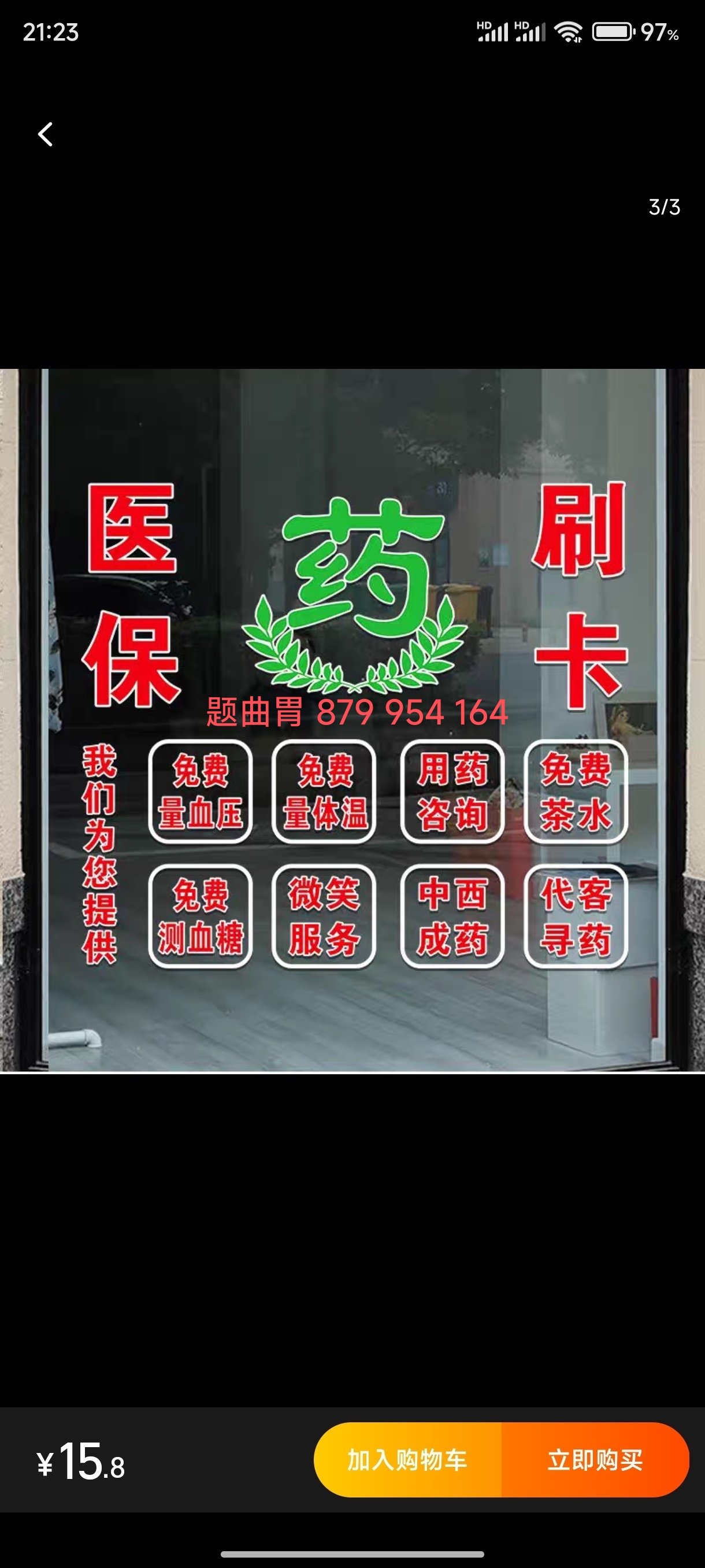 宁波最新医保卡提取现金方法支付宝方法分析(最方便真实的宁波支付宝绑定医保卡提现方法)