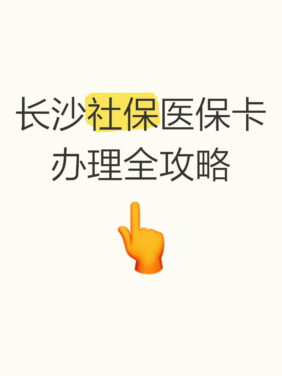 宁波最新医保卡官网方法分析(最方便真实的宁波医保卡官网网站登录方法)